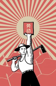 ​你知道五一劳动节的由来吗?