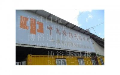 ​婚前保证书有法律效应吗