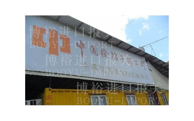 婚前保证书有法律效应吗 婚前保证书有法律效应吗