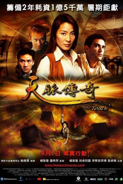 佳作推荐 | 好看的10部国产盗墓寻宝题材影片