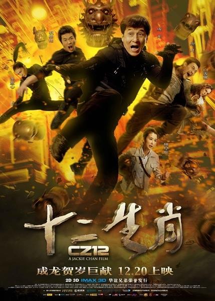 佳作推荐 | 好看的10部国产盗墓寻宝题材影片