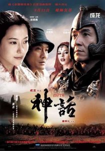 ​佳作推荐 | 好看的10部国产盗墓寻宝题材影片