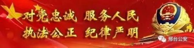 ​微信群求“算命大师”改运，一女子两个月被骗9万多