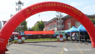 ​大一新生报到！ 大学城热闹了！