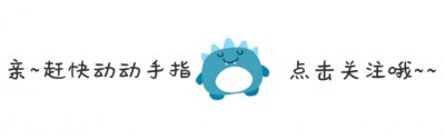​《我是花瓶我乐意》《你是我的取向狙击》《天生赢家》