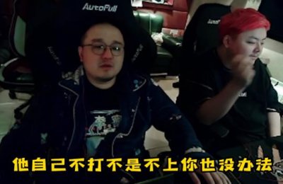 ​Uzi自己不想上场？笑笑直播曝内情：人都不在基地，忙着拍综艺