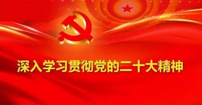 ​红河州纪委监委关于2起违反中央八项规定精神典型问题的通报