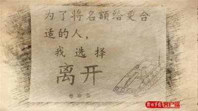 ​退伍季,连队我有话要对你说