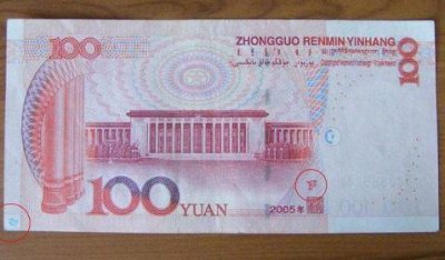 ​一吨100元和100吨一元，哪个价值更高？