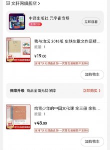​多读书多看报——书喂大的孩子不会差