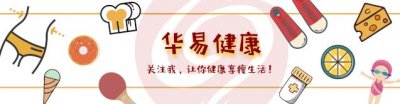 ​同样是南瓜，它的热量是同类的4倍！减肥要少吃