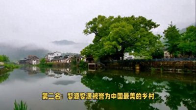 ​中国十大魅力古镇，你去过几个？