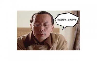 ​原配知道小三的存在会怎么样（小三跟原配和平相处三年）