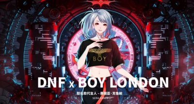 ​「DNF」还在西装打团？你OUT了，赶快加入BOY大军吧