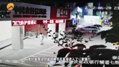 ​事发惠安：男子十进宫，出狱不久后做这事又栽了