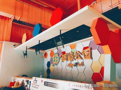 ​沈阳有一家粉色主题的蹦床公园，还是很吸引人的眼球