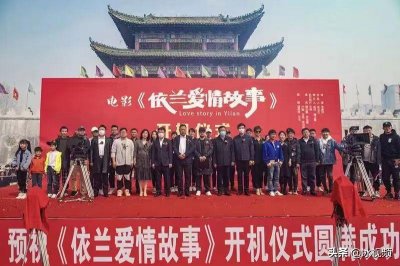 ​周云鹏主演的电影《依兰爱情故事》4月27日腾讯视频独家上线