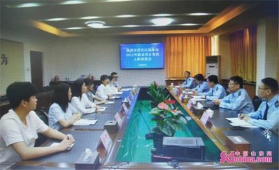 ​张店税务：举办新录用公务员入职座谈会