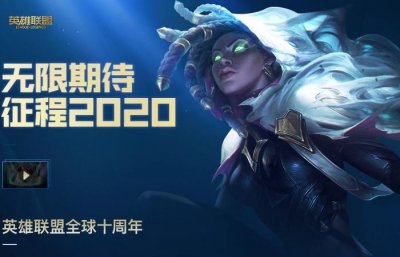 ​LOL：终于来了！紫色宝石概率翻倍，活动页面却“隐藏很深”