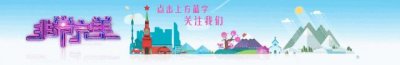 ​我是非常完美男嘉宾班宇浩，和我一起过七夕吗？