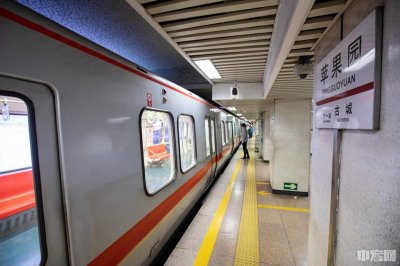 ​北京地铁苹果园站本周六起封站 明年年底恢复