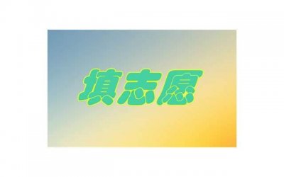 ​完美的爱爱技巧有哪些 想要性生活达到高潮怎么做