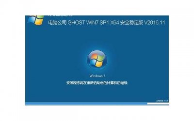 ​30天根治支架的三种方法：老中医的支架治疗之道