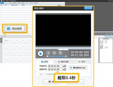 ​怎么设置视频封面图？推荐3种好用的方法！