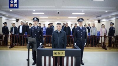 ​敛财超2.16亿，泄露内幕信息！“老虎”曹广晶一审被判无期