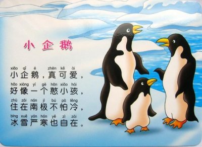 ​儿歌100首连续播放(儿歌100首连续播放串烧)