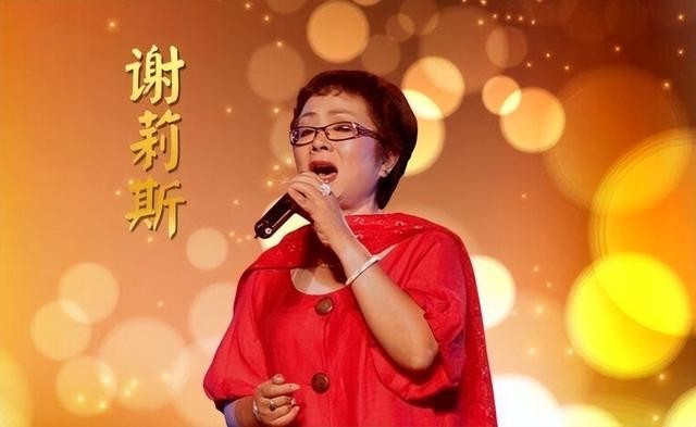 著名歌唱家谢莉斯因病去世（女儿病逝让她悲痛半生）(20)
