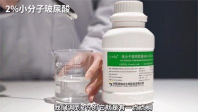 ​什么是玻尿酸玻尿酸的作用(什么是玻尿酸夏凉被)
