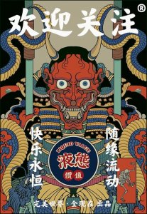 ​骂女人的脏话，教你当代女性骂脏话指南