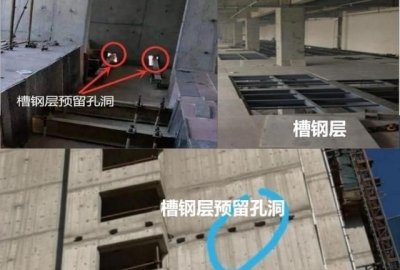 ​槽钢层一般在第几层，8层楼的槽钢层一般在第几层？