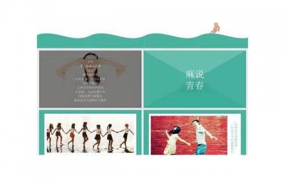 ​三点零距离聊天 刚开始相亲怎么找话题