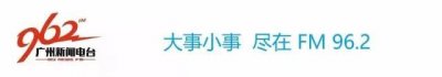 500架无人机昨晚在广州的夜空“画出”袁隆平