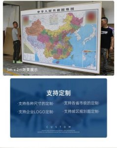 ​最新全国地图(公交车模拟器最新版中国地图)