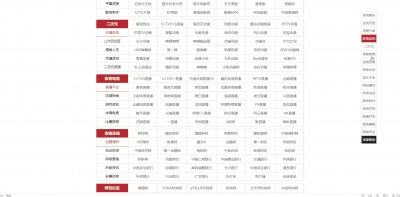 ​两个宝藏级万能资源合集导航网站，没有找不到的资源，赶紧收藏