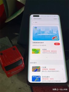 ​华为手机定时关机怎么设置（华为手机设置自动开关机）