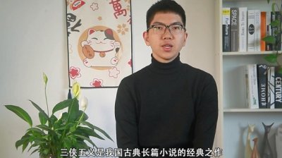 ​三侠五义都有谁