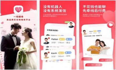 ​介绍约会软件有哪个实用 靠谱实用约会软件推荐