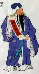 ​福星的传说