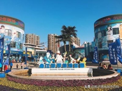 ​西安市的3大海洋馆一览