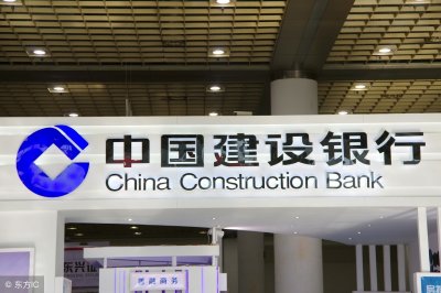 ​手把手教你开通建设银行快贷付额度2W以上