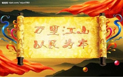 ​人民的地位有多高？人民又是什么？