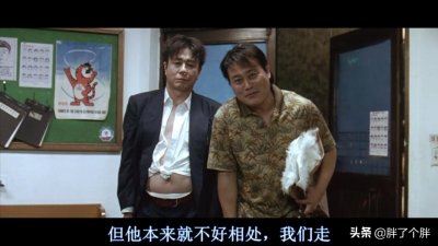 ​原罪犯：祸从口出，一句嚼舌引发的惨案，私下被囚禁了整整15年