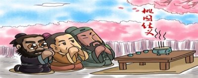 ​金兰之交是指什么朋友
