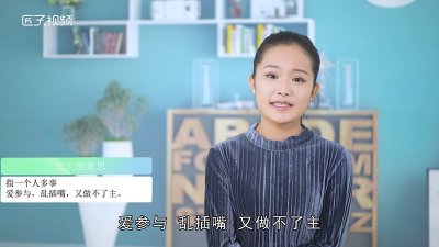 ​欠欠的意思是什么