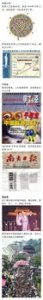 ​铭记历史！1999年发生的30件大事，你还记得多少？
