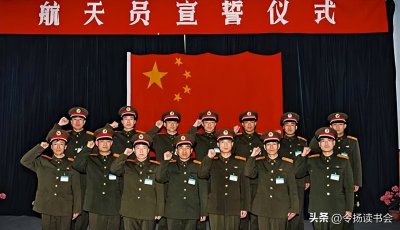 ​我国已有18位航天员圆梦太空，他们都是谁？